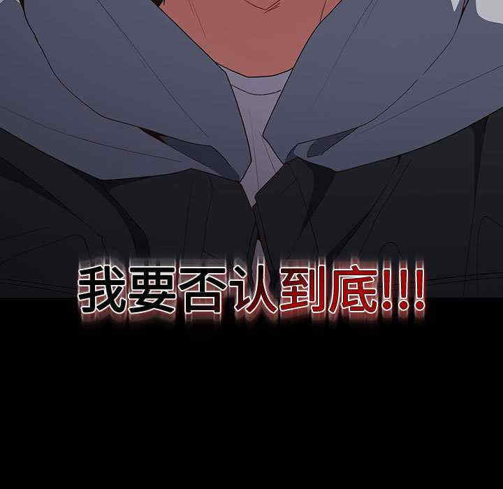 游戏不能这样玩/游戏规则我来定