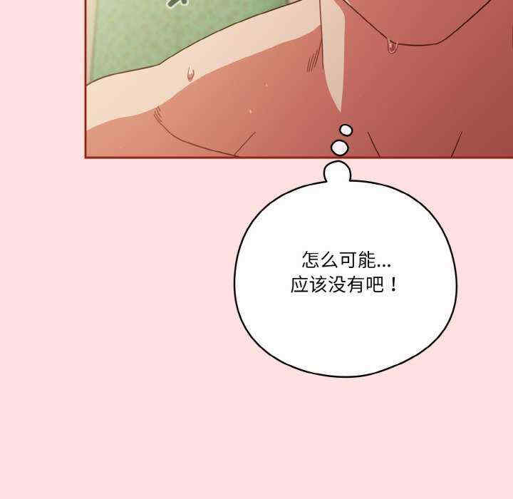 天降美差/天上掉下來的爽缺