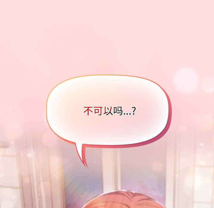 受害者联盟/四人同居太拥挤