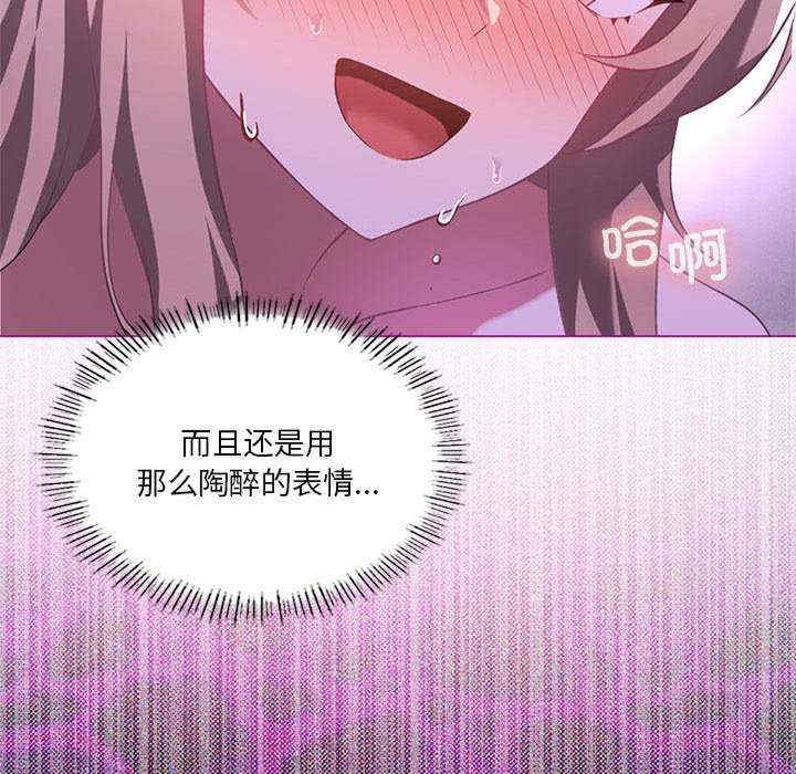 我靠升级逆袭成为大师/我爽爽升级