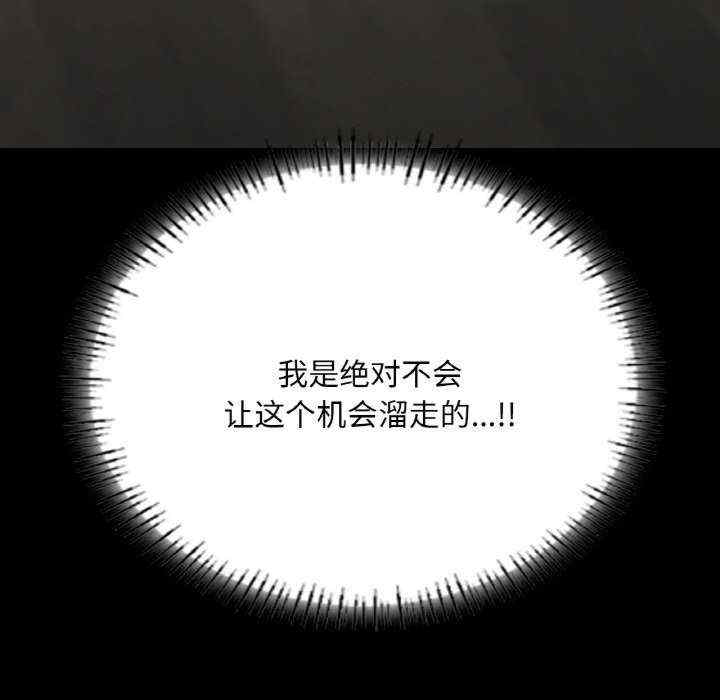 在学校达咩/学校母汤黑白来