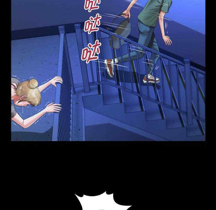 私密的牵绊/意外的私密牵绊