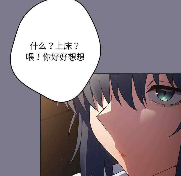 游戏不能这样玩/游戏规则我来定