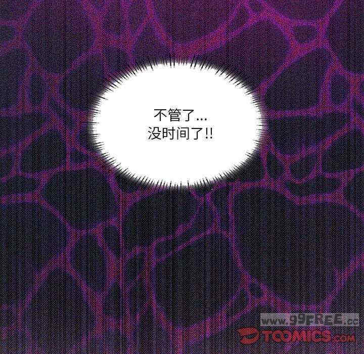 我靠升级逆袭成为大师/我爽爽升级