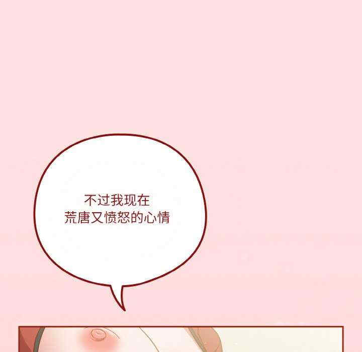 天降美差/天上掉下來的爽缺