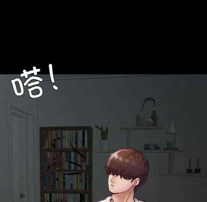 在学校达咩/学校母汤黑白来