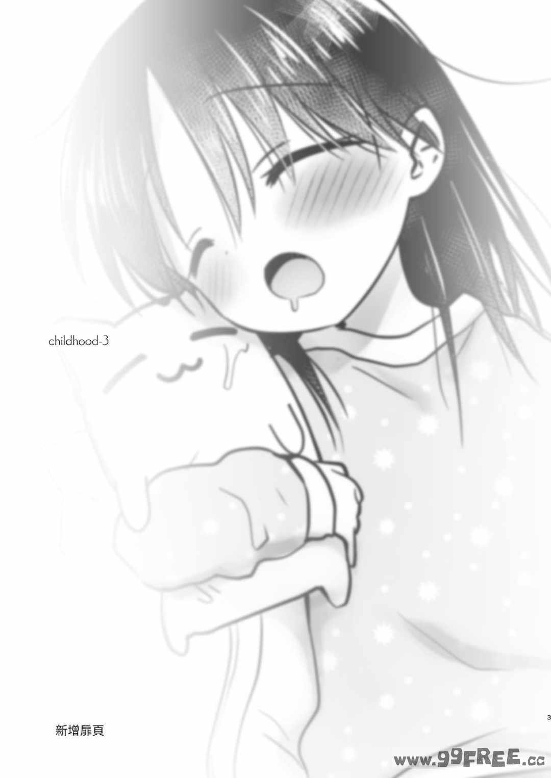 [アクアドロップ (三上ミカ)] おやすみせっくす|睡前爱爱