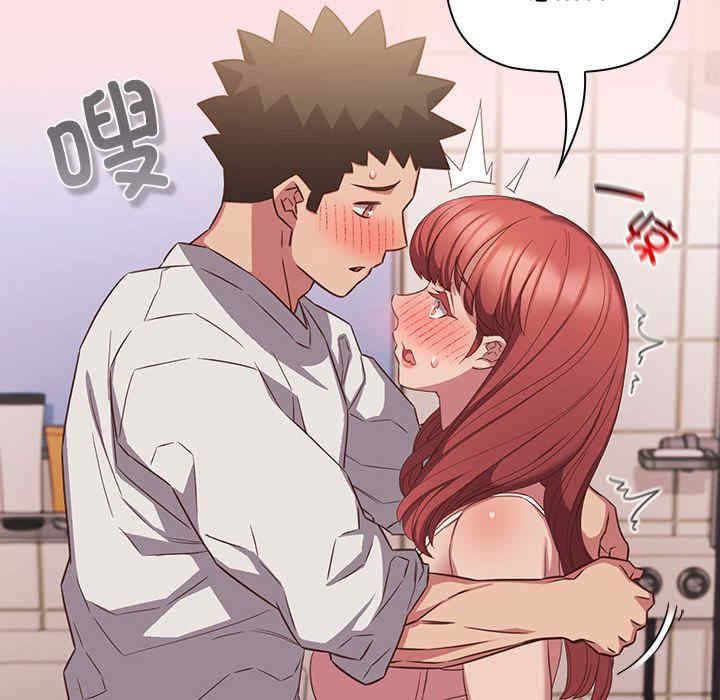 受害者联盟/四人同居太拥挤