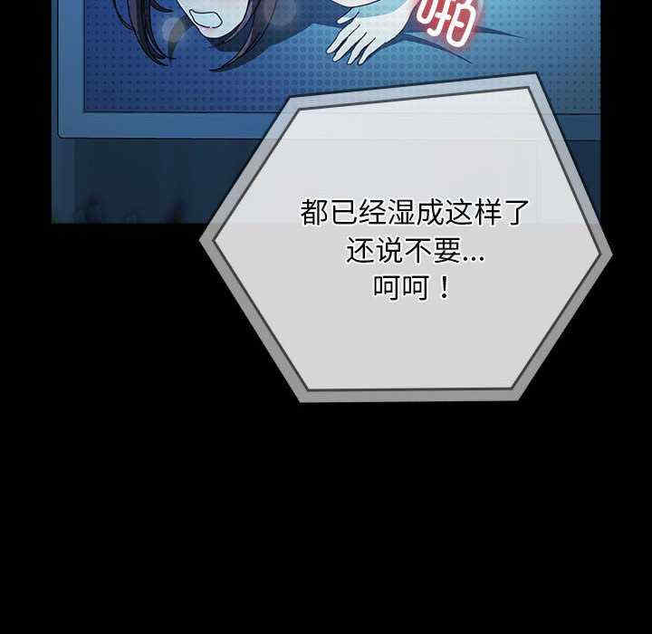 赘婿要通吃/我家的赘婿大人