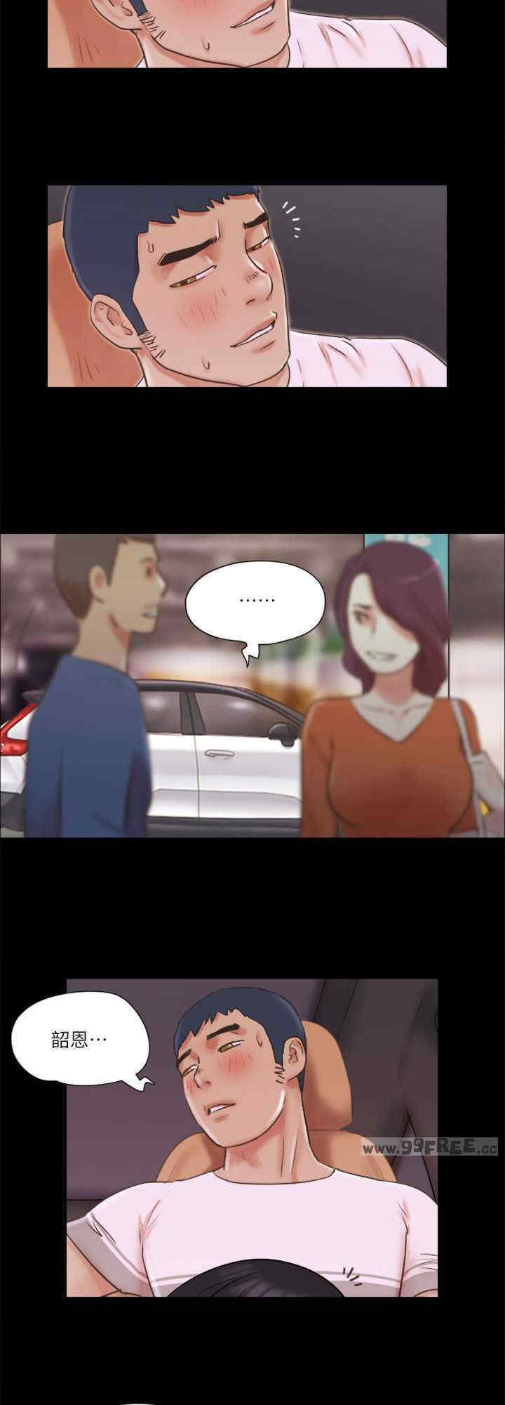 协议换爱(无码版)