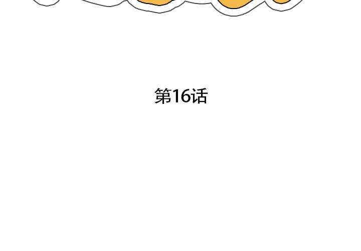 超能刑警/他的超能力