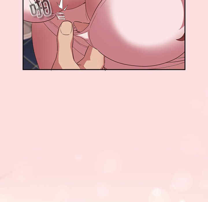 受害者联盟/四人同居太拥挤