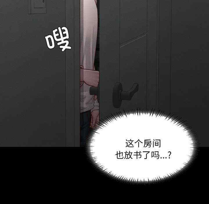 在学校达咩/学校母汤黑白来