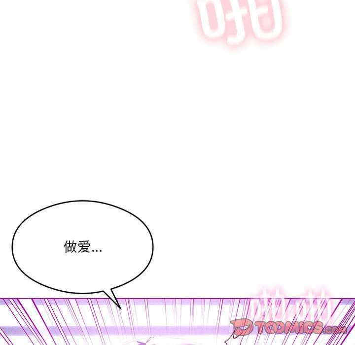 我靠升级逆袭成为大师/我爽爽升级