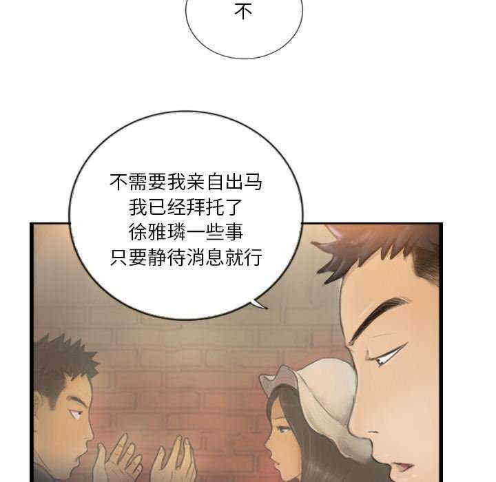 超能刑警/他的超能力