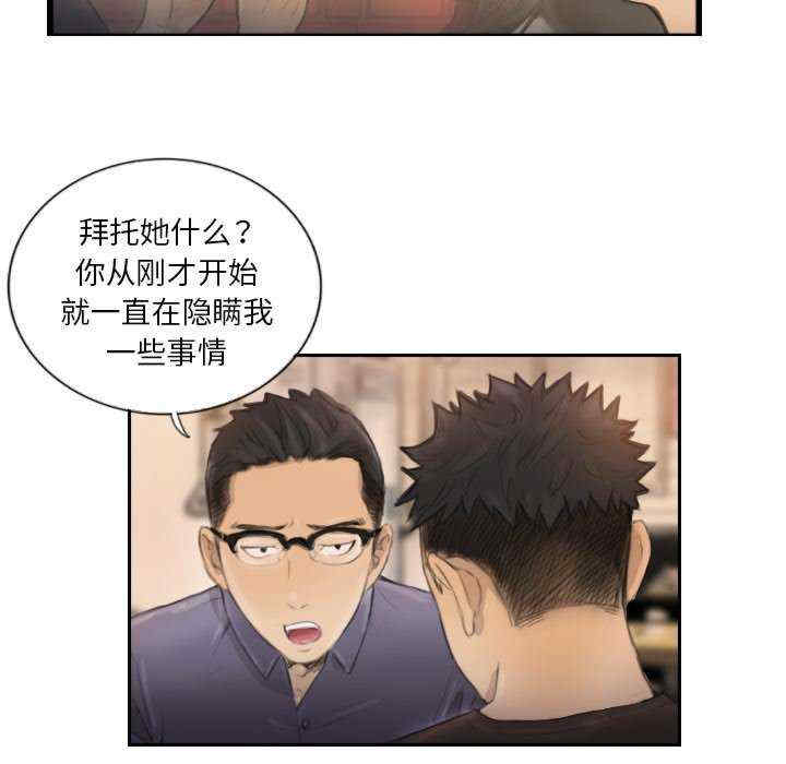 超能刑警/他的超能力