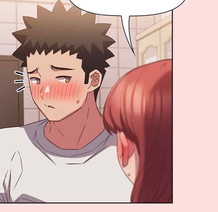 受害者联盟/四人同居太拥挤