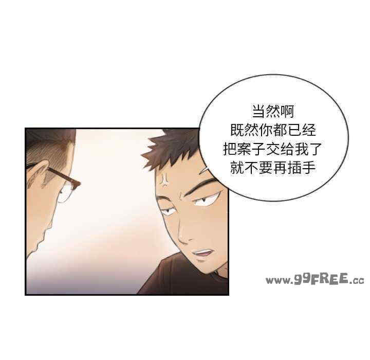 超能刑警/他的超能力