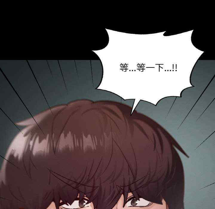 在学校达咩/学校母汤黑白来