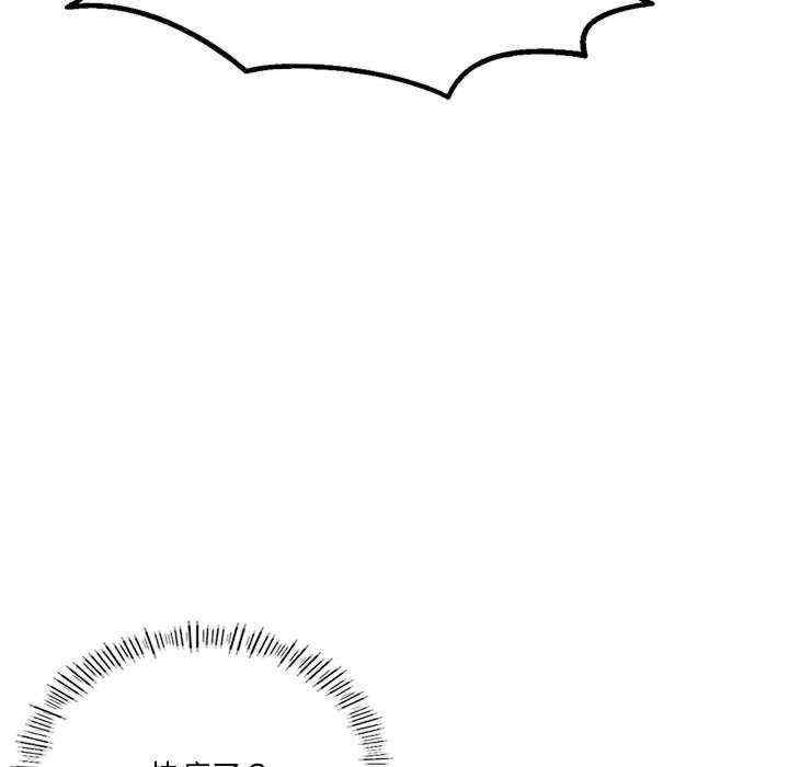 我靠升级逆袭成为大师/我爽爽升级