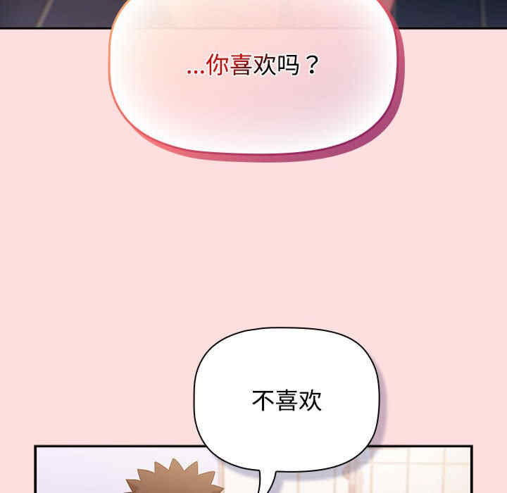 受害者联盟/四人同居太拥挤