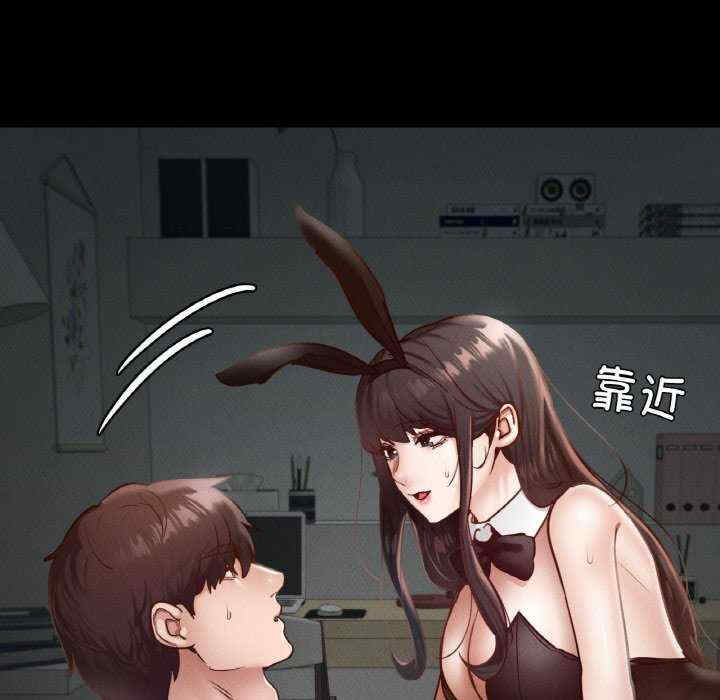 在学校达咩/学校母汤黑白来