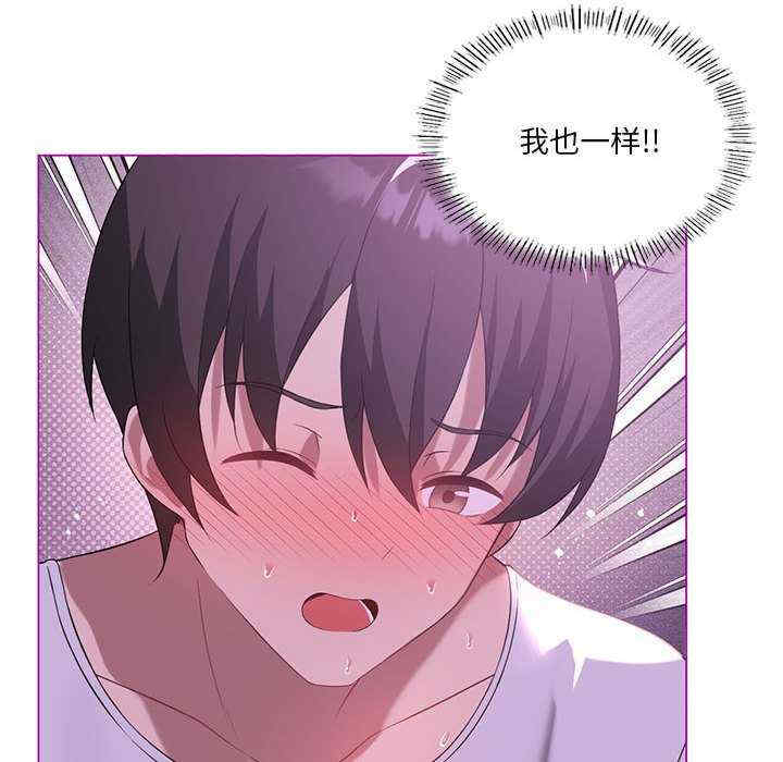 我靠升级逆袭成为大师/我爽爽升级