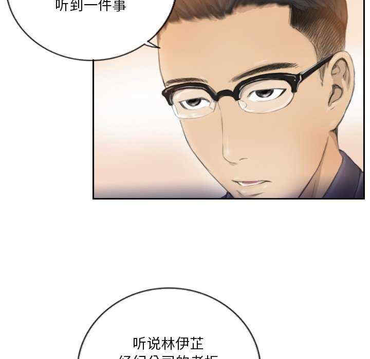 超能刑警/他的超能力