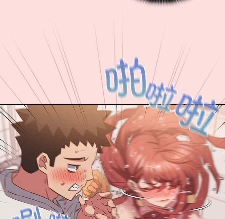 受害者联盟/四人同居太拥挤