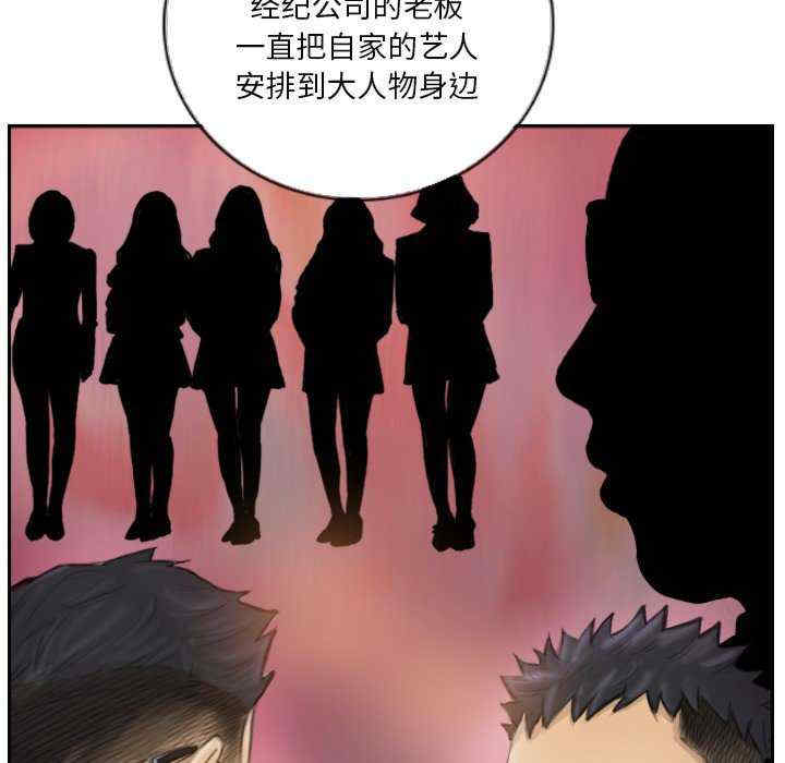 超能刑警/他的超能力