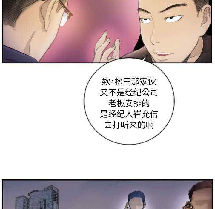 超能刑警/他的超能力