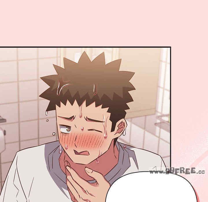 受害者联盟/四人同居太拥挤