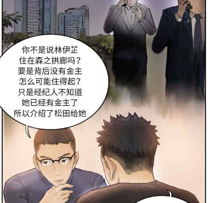 超能刑警/他的超能力