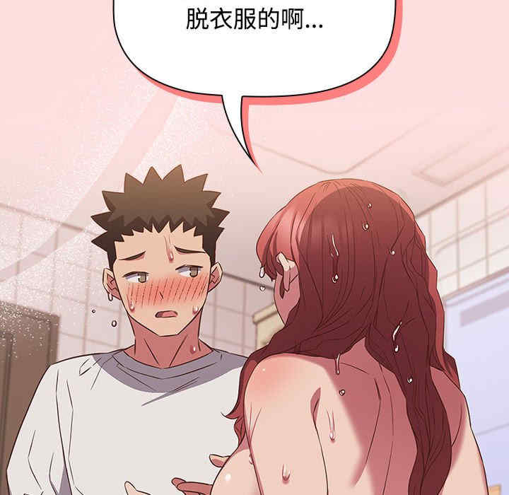 受害者联盟/四人同居太拥挤