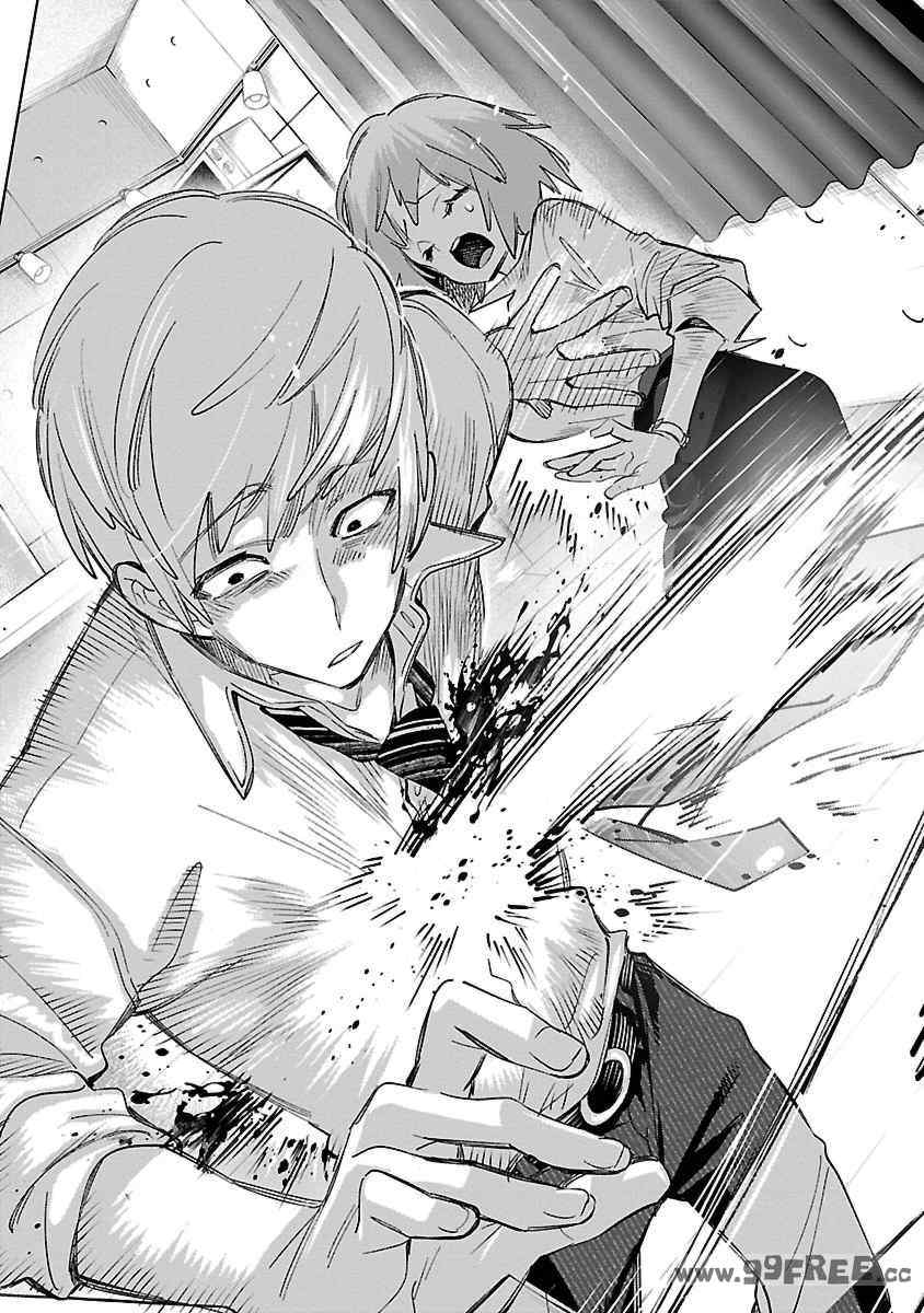 [守月史貴] 神さまの怨結び 第11巻