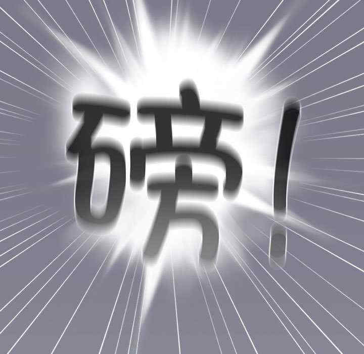 游戏不能这样玩/游戏规则我来定