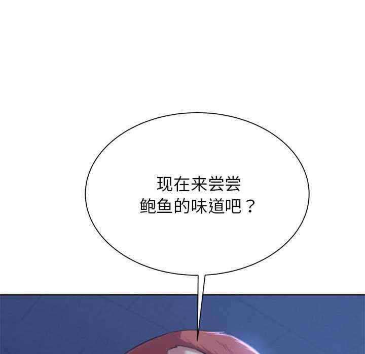 危险同学会