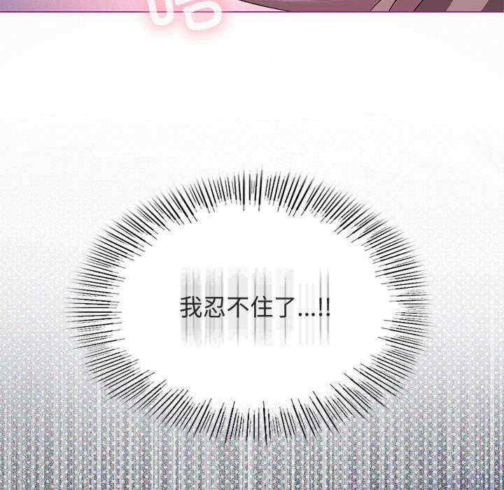 我靠升级逆袭成为大师/我爽爽升级