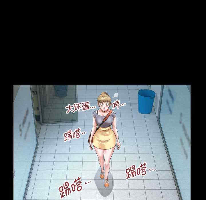 私密的牵绊/意外的私密牵绊