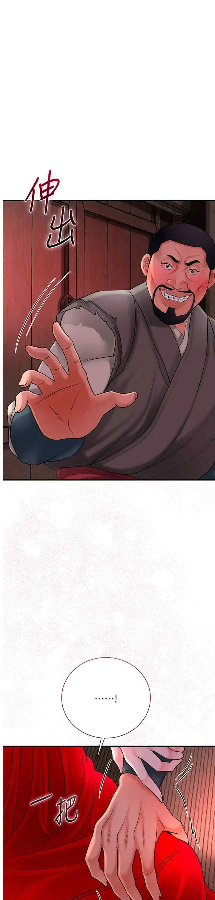 花容湿色:取花点