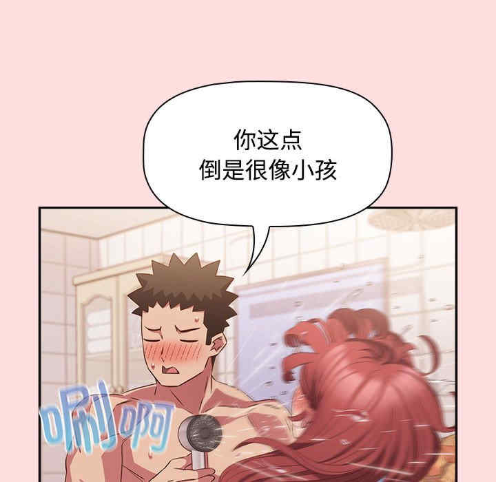 受害者联盟/四人同居太拥挤