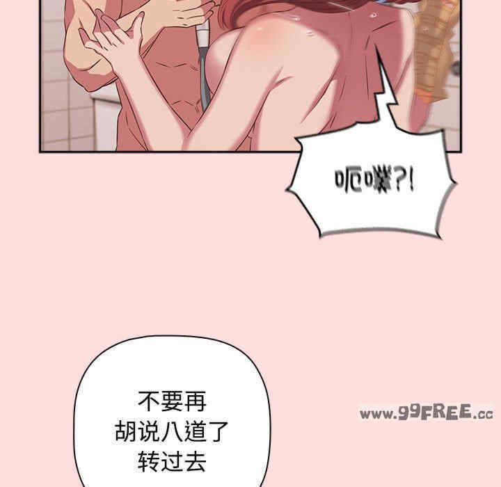 受害者联盟/四人同居太拥挤