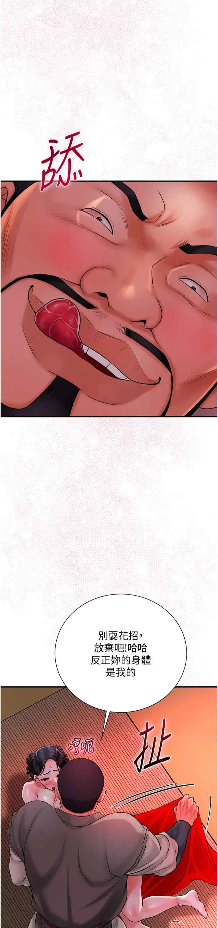 花容湿色:取花点