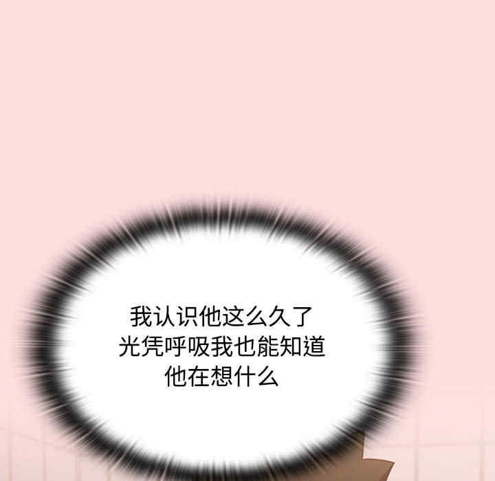 受害者联盟/四人同居太拥挤