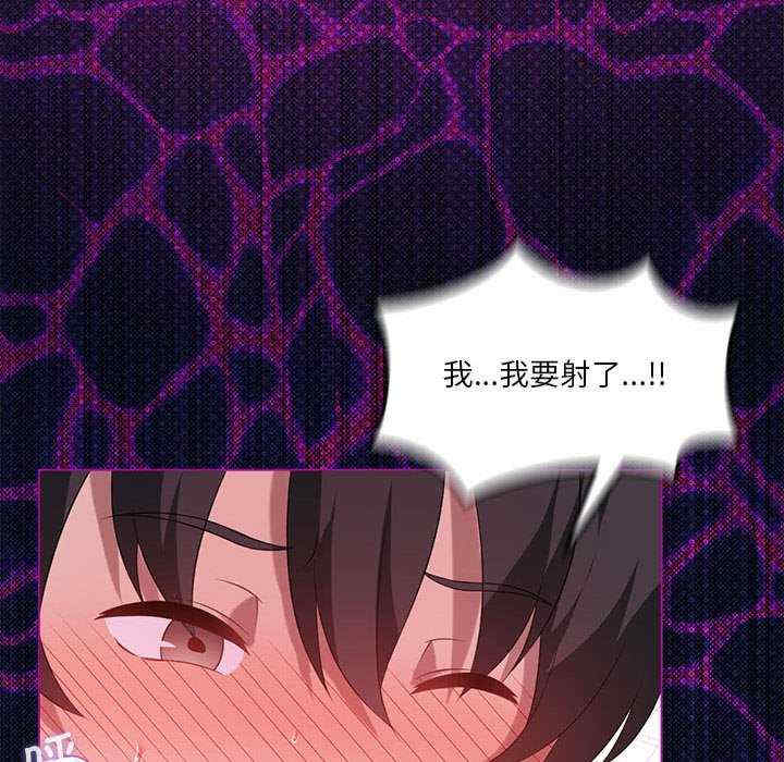 我靠升级逆袭成为大师/我爽爽升级