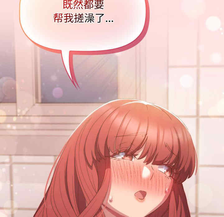 受害者联盟/四人同居太拥挤