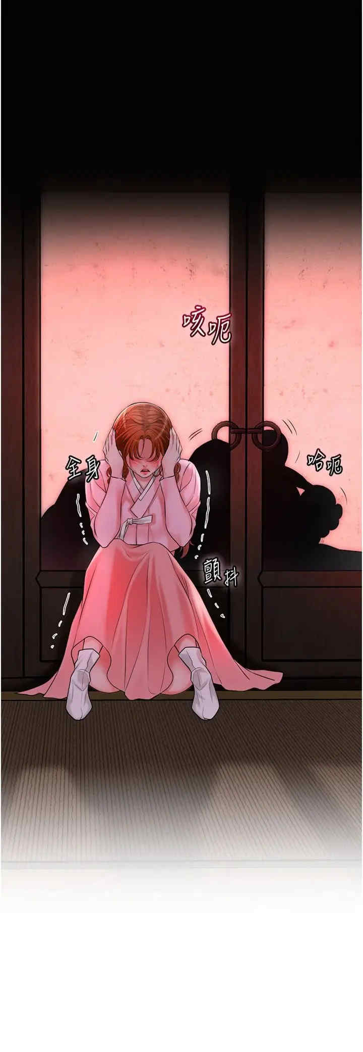 花容湿色:取花点