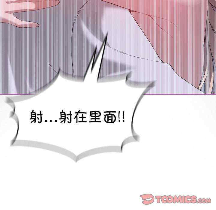 我靠升级逆袭成为大师/我爽爽升级