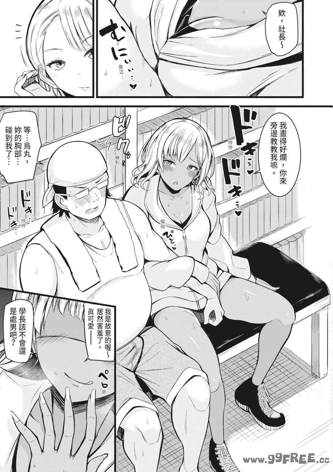 [リヒトゾイレ] 銭湯でヤリたい放題｜在浴池內盡情做愛