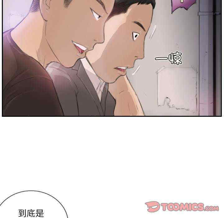 超能刑警/他的超能力